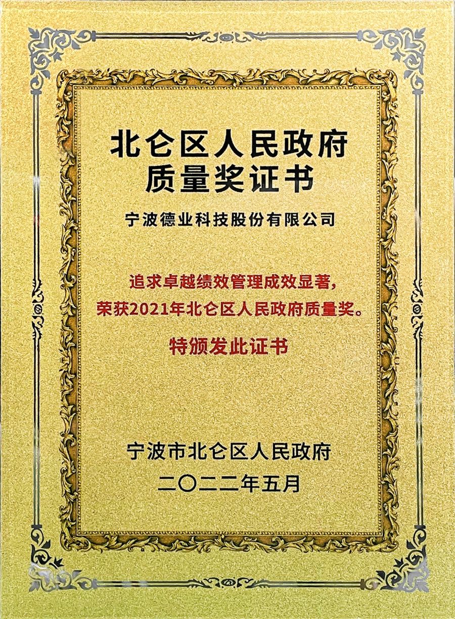 1654149279822560y1re.jpg 1 證書.jpg