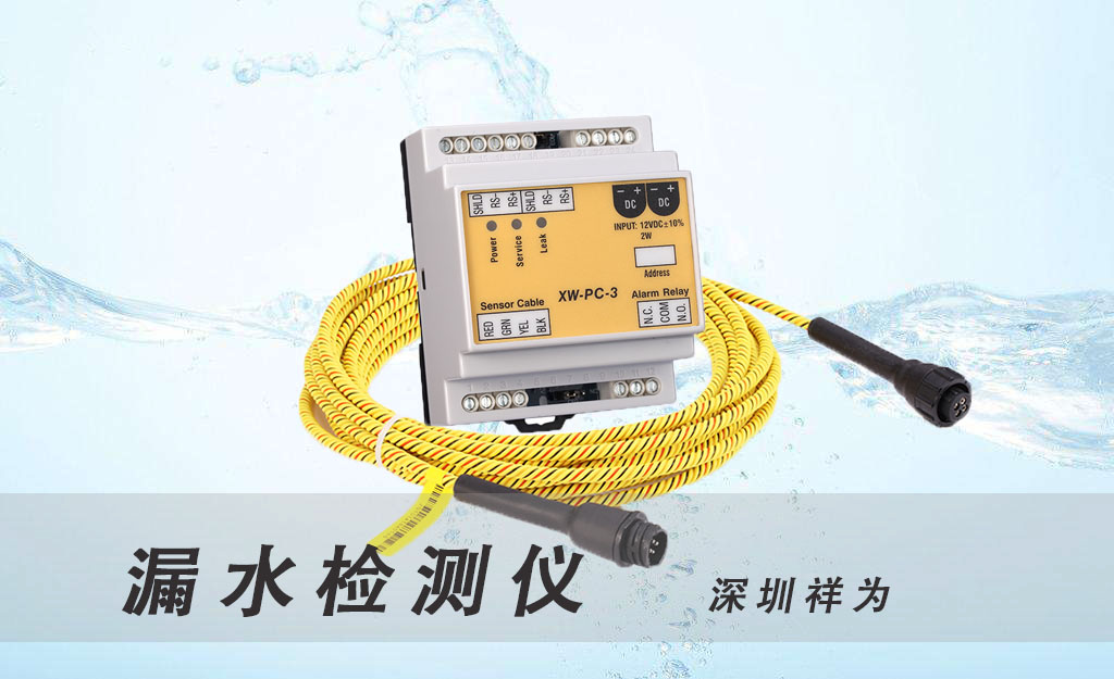 漏水檢測儀有哪些類型？哪種比較好？