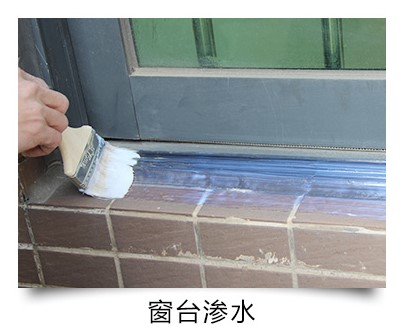 臺風(fēng)山竹致多地出現(xiàn)漏水事故，教你一招搞定漏水困擾