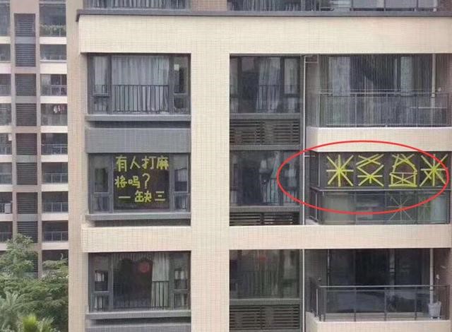 臺風(fēng)山竹致多地出現(xiàn)漏水事故，教你一招搞定漏水困擾