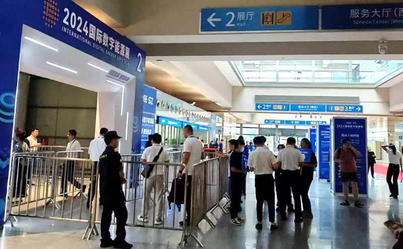 東莞業(yè)疆智能亮相 2024 國(guó)際數(shù)字能源展，開(kāi)啟能源新征程