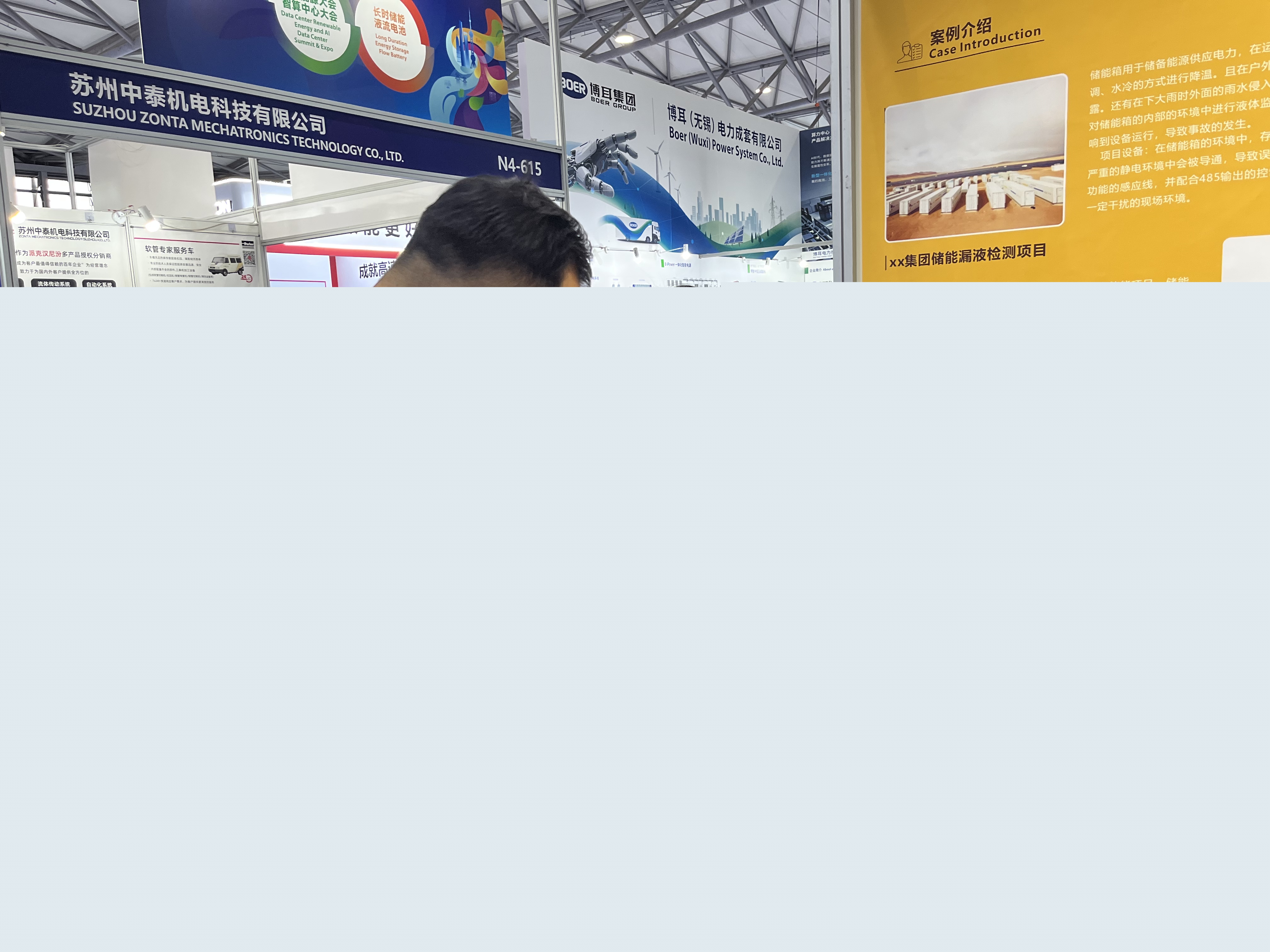 第11屆數(shù)據(jù)中心產(chǎn)業(yè)展：業(yè)疆智能助力液冷安全，共探產(chǎn)業(yè)新機(jī)遇